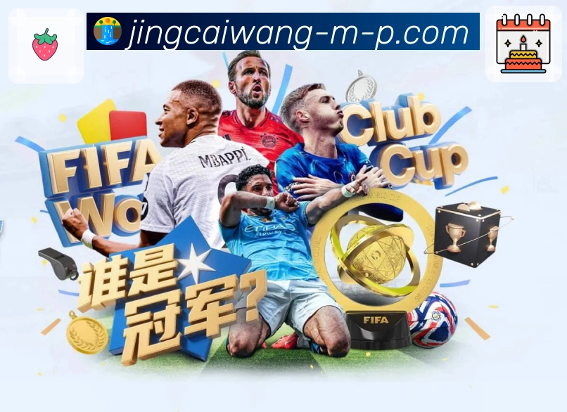 查全国彩种开奖信息选择 竞彩网。 banner1