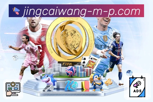 查全国彩种开奖信息选择 竞彩网。 banner2